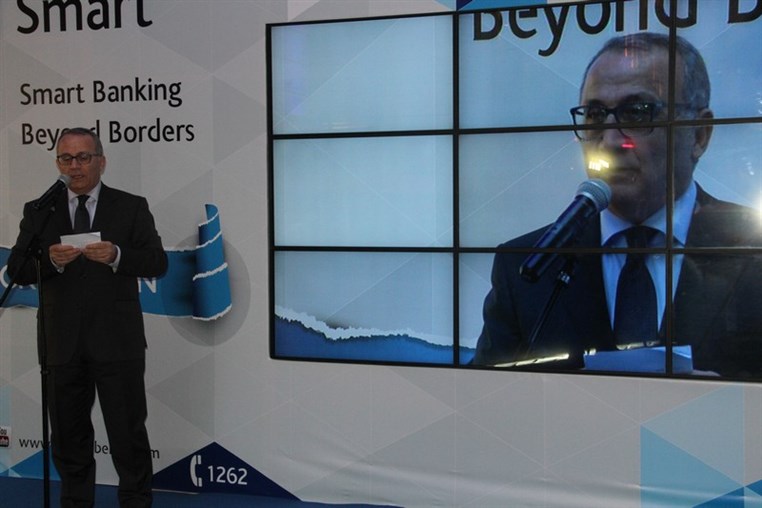 Launching of Bank of Beirut Smart